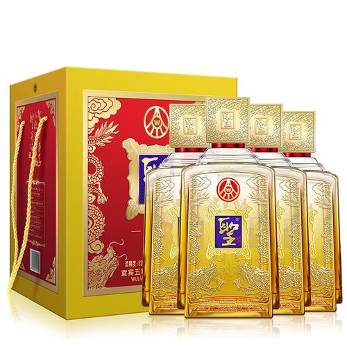 宜宾五粮液股份 聖酒圣酒琥珀金礼盒52度500ml*4瓶  浓香型高度白酒
