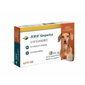 硕腾欣宠克犬用咀嚼片狗体内驱虫药片剂跳蚤蜱虫 欣宠克20mg(5.