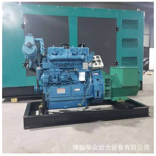 潍坊船用20kw发电机 船用20千瓦柴油发电机 船用25kva发电机组