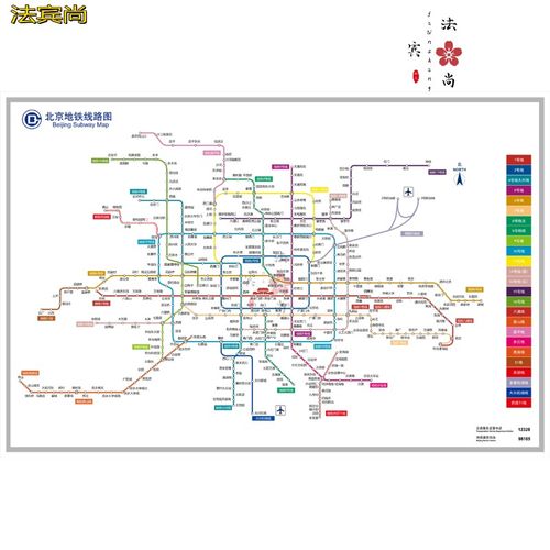 北京地铁线路图 【24寸:40x60cm】 pp胶(背面带胶)