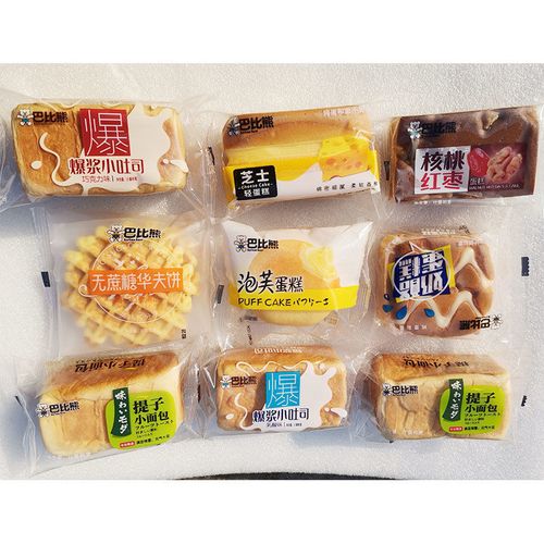 巴比熊蛋糕面包1斤500g2斤奶酪核桃红枣糕点心小零食散称多省包邮【5