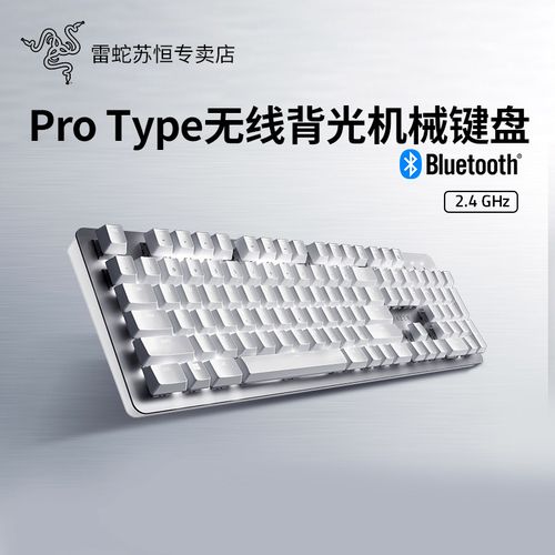 4g静音橙轴背光机械键盘