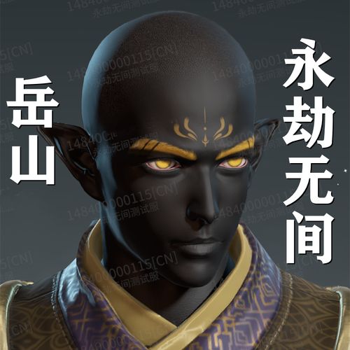 【小眠捏脸】释天 永劫无间岳山捏脸数据 关宁铁骑naraka原创国服