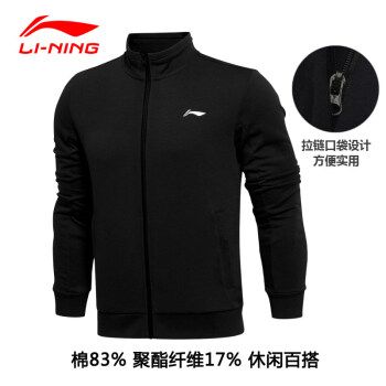 李宁卫衣男外套开衫运动服秋季冬大码宽松夹克连帽上衣服跑步长袖 无