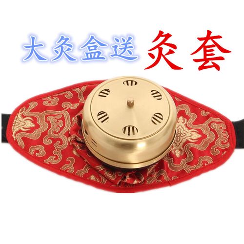 特大纯铜艾灸盒大号加厚随身灸家用艾灸罐艾炙罐熏艾炙盒温灸器具
