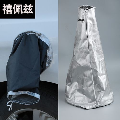 银白色 侧身充电防雨罩