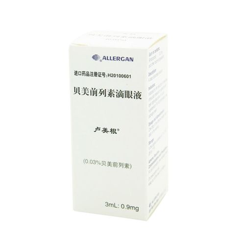 卢美根 贝美前列素滴眼液 3ml:0.9mg*1支/盒 眼科用药
