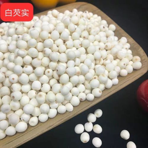 白芡实干货 包邮新货芡实米鸡头米农家自产白芡实去皮茨实仁