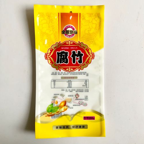 厂家现货1斤半斤腐竹包装袋 500克400克250克腐竹袋子定做包装袋【15