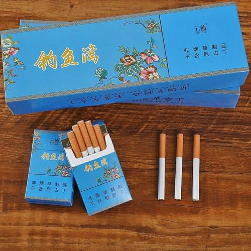 中华口感钓鱼台茶烟粗支男士雪茄烟一条10包薄荷味非烟草替烟佳品