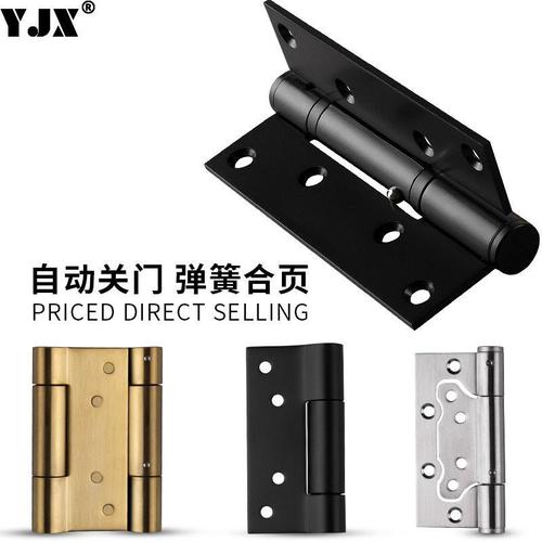 隐形门合页木门弹簧合页液压缓冲阻尼铰链自动关门闭门器定位铰链