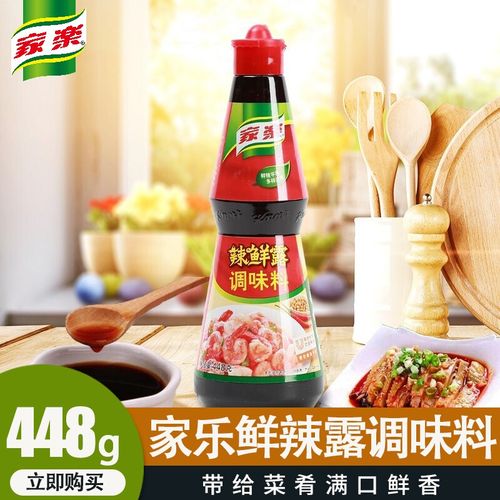 家乐鲜辣露麻辣鲜露调味汁凉拌菜腌制爆炒红烧淋汁增鲜添香麻辣小龙虾