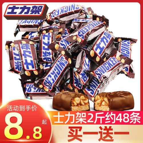 德芙士力架2斤约48条散装花生夹心巧克力酱网红休闲零食品送女友