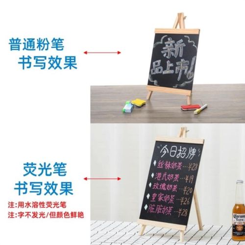 酒吧立式小白板内衣k店壁挂小黑板美甲店地摆摊立式手写广告板宾