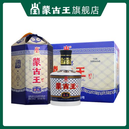 蒙古王38度蓝包蓝色故乡整箱500ml*6浓香型内蒙古草原特产白酒