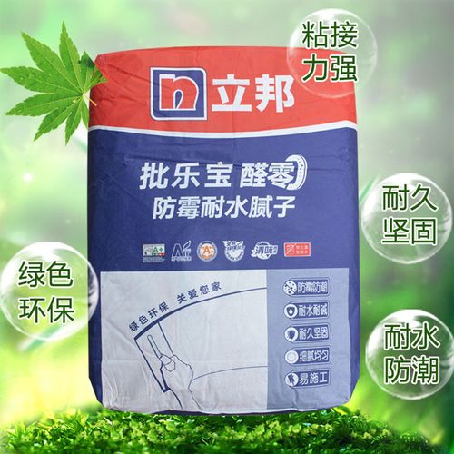 立邦批乐宝腻子粉内墙防水防霉抗碱腻子膏墙面裂缝剥落家用补墙膏