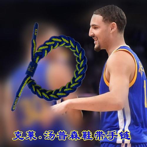 篮球球星勇士队11号汤普森运动手环腕带鞋带夜光手链带球迷饰