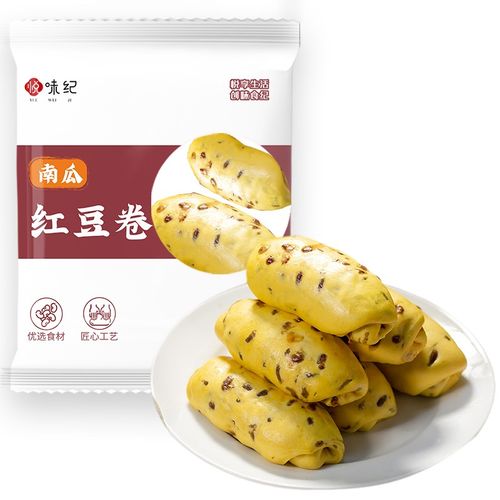 悦味纪 吕禄南瓜红豆卷480g 港式早茶点心 儿童早餐红豆南瓜卷 面点