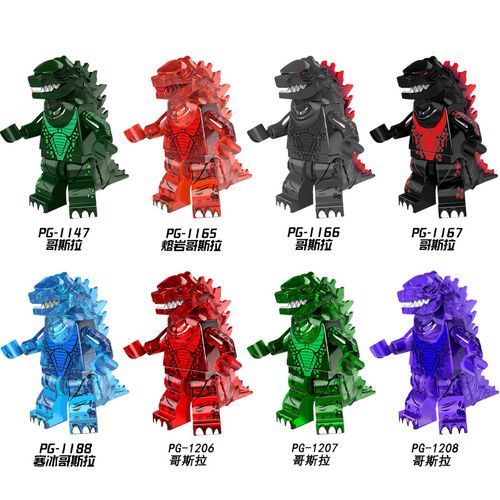 乐高积木哥斯拉熔岩寒冰奥特曼怪兽拼装益智玩具人仔男孩儿童礼物