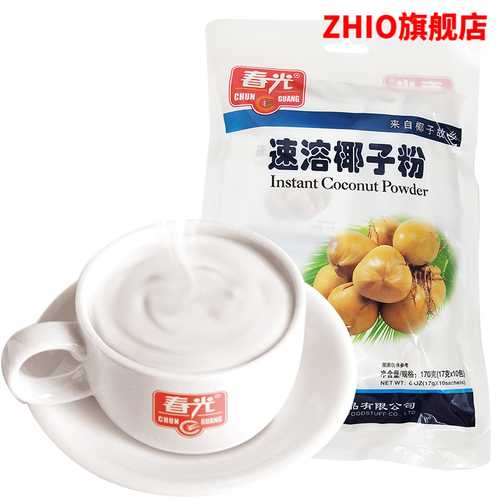 春光速溶椰子粉170克x10袋/1袋海南特产冲饮椰汁粉椰奶椰浆粉早餐下午
