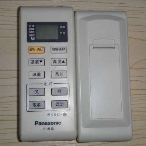 适用于panasonic松下空调遥控器原装正品全新a75c3679