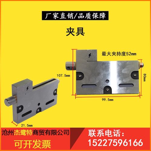 线切割慢走丝治具手动万力夹具虎钳不锈钢夹距线切割慢丝夹具批士