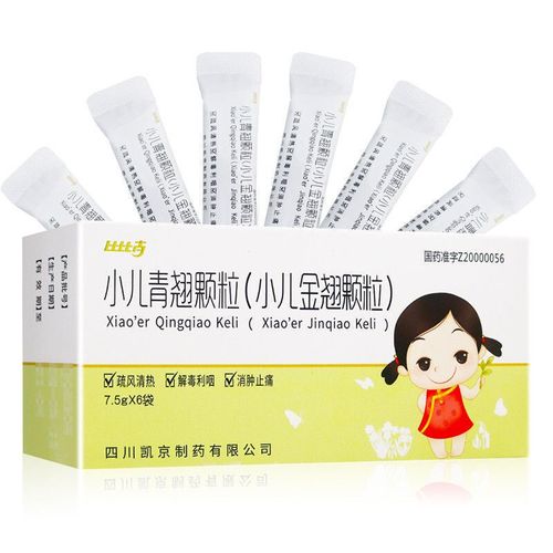 比比高 小儿青翘颗粒(小儿金翘颗粒) 7.5g*6袋/盒 小儿急性扁桃体炎