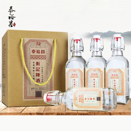 5折 泰裕昌52度微酱4瓶衡记陈酒白酒整箱纯粮食酒浓香型白酒