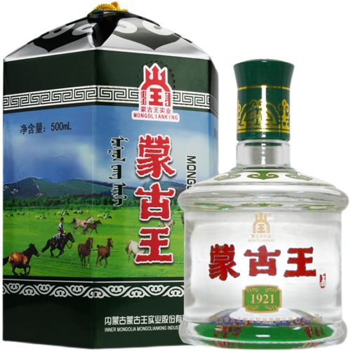 单瓶44度蒙古王绿包500ml浓香纯粮固态发酵草原特产白酒厂家直销