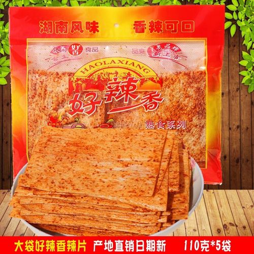 湖南好辣香麻辣片辣条80儿时怀旧校园5毛钱小包麻辣面筋零食小吃