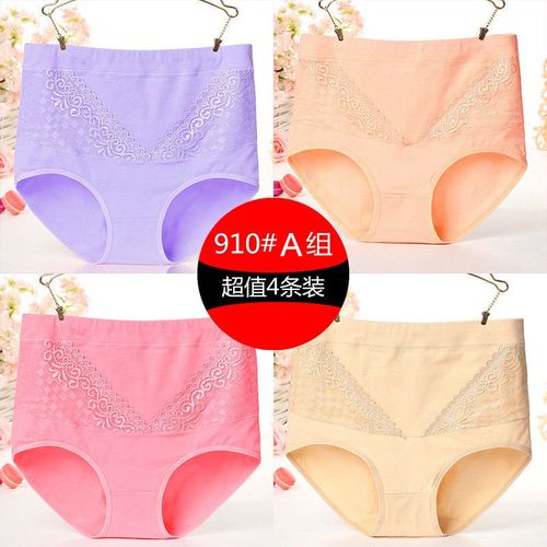 大码青年妈妈三角裤类库女美女时尚女内衣裤柔软透气小姐姐透明内衣