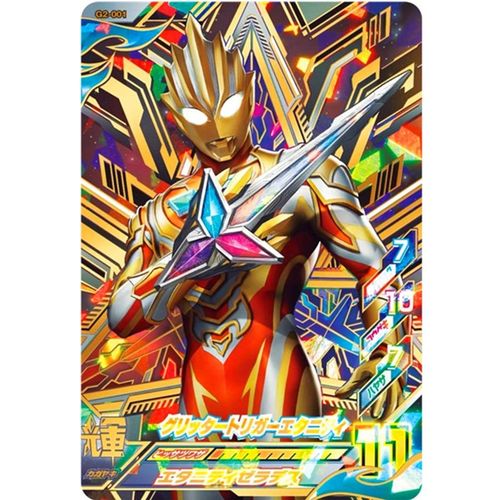 日版特利迦奥特曼收藏卡片卡牌复合特利迦闪耀迪迦黑暗怪兽卡露蜜拉