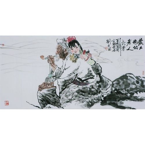 纯手绘四尺横幅刘文西写意人物黄土地的老人名人字画国画书画