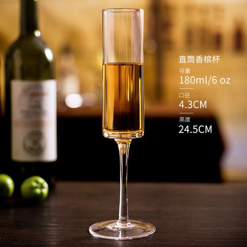 水晶玻璃香槟杯套装家用气泡红酒杯2个鸡尾酒高脚杯一