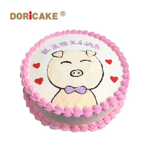 江苏省南京无锡苏州南通常州生肖猪属相生日蛋糕同城速递全国配送