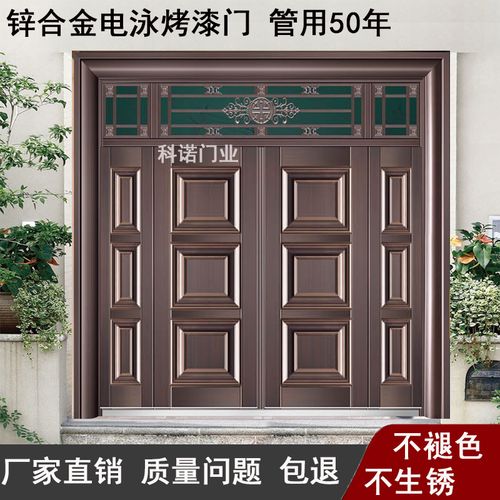 锌合金入户别墅大门家用农乡村双开门不锈钢四开堂屋