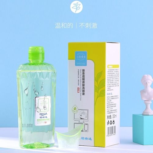 福瑞达洗眼液心生爱目洗眼液缓解眼疲劳清洁眼部护理液/330m