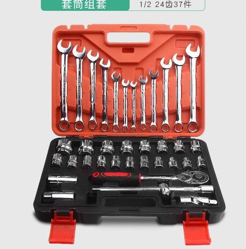 套筒扳手全套大飞8-32件多功能套管维修棘轮快速轮胎扳手工具套装