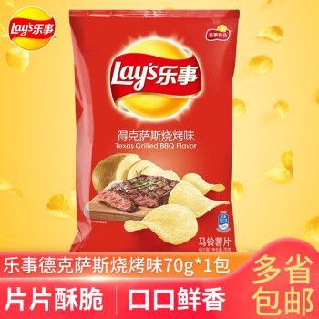乐事大波浪薯片大包装多种口味组合装休闲零食 德克萨斯烤肉味70g*1袋
