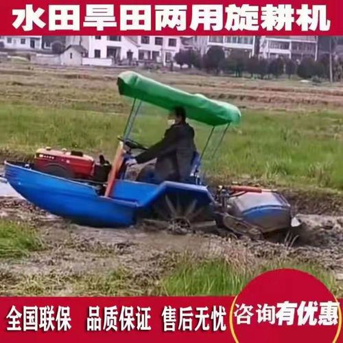 定制适用机耕船水旱两用机耕船乘坐式水田旋耕机防下陷鱼塘虾池藕田