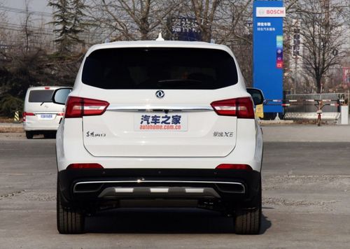 适用于17款 东风风行景逸x5 专用保险杠 风行前后保险