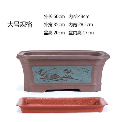 宜兴紫砂花盆透气养根长方形大口径老桩梅花多肉绿植陶瓷室内包邮