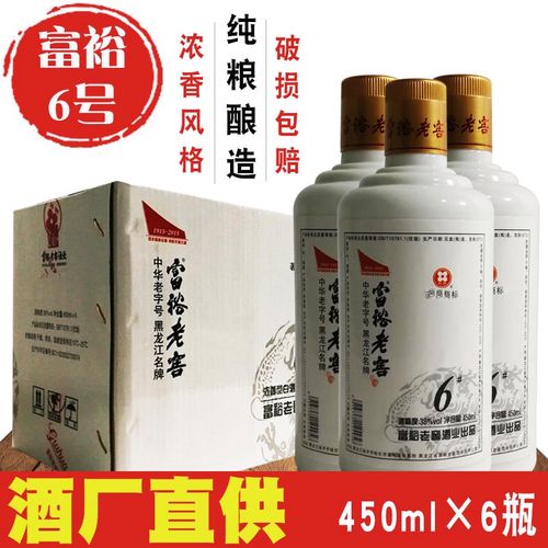 6瓶价格富裕老窖酒6号浓香型纯粮白酒38度450ml×6瓶桂花富裕老窖