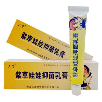 湖北百善堂三贤紫草娃娃膏15g 婴幼儿宝宝皮肤外用乳膏 5盒巩固装
