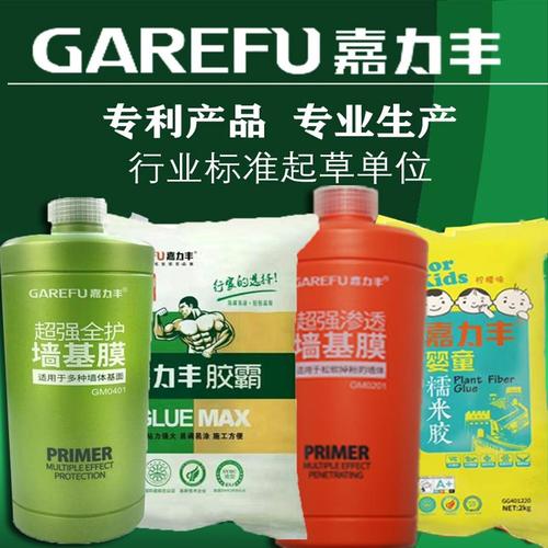 嘉力丰植物强力糯米婴孕环保墙布胶水渗透性基膜墙纸壁纸套装辅料