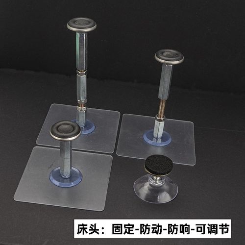 可调节伸缩螺丝顶杆床头固定器稳定防床响吱吱晃动不摇晃顶靠