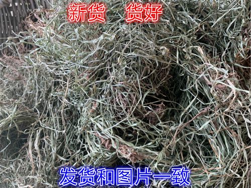 中药材水蜈蚣寒筋草散寒草猴子草水蜈蚣草金钮草   4件包邮