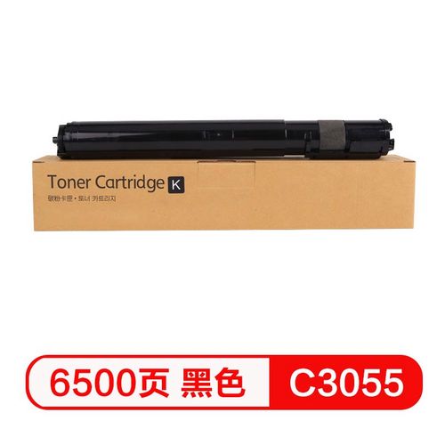质印适用富士施乐docuprint c3055墨粉盒 c3055墨粉碳粉 ct200895墨盒
