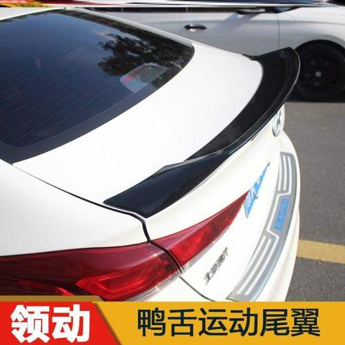 新款 适用领动运动版带灯尾翼汽车d发光流光贯穿式强力卧压式装饰