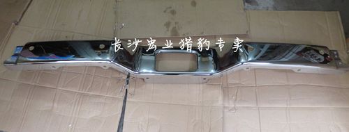 原厂适配长丰猎豹6470 v31 v33 黑金刚 奇兵 后保险杠 后不锈钢杠